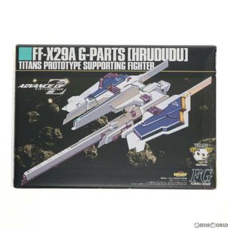 バンダイ(BANDAI)のFG 1/144 FF-X29A Gパーツ フルドド 機動戦士Zガンダム外伝 ADVANCE OF Z 〜ティターンズの旗のもとに〜 プラモデル 電撃ホビーマガジン2006年2月号付録 バンダイ(プラモデル)