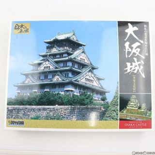 デラックス(DELUXE)の1/350 模型 大阪城 日本の名城 デラックス版 プラモデル(DX2) 童友社(プラモデル)