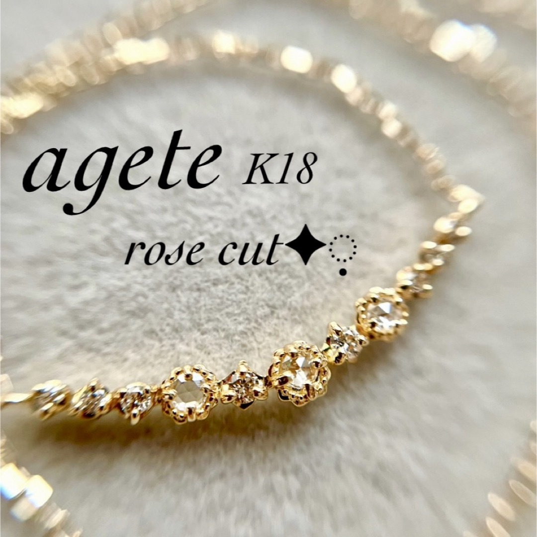 agete(アガット)のお値下げ◆agete◆K18YG*ローズカットダイヤモンドネックレス*アガット レディースのアクセサリー(ネックレス)の商品写真