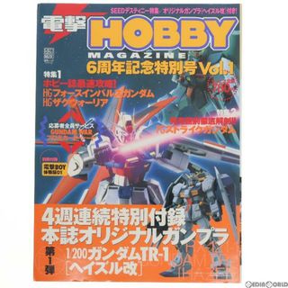 バンダイ(BANDAI)の(プラモデル単品)1/200 RX-121-1 ガンダムTR-1[ヘイズル改] 電撃ホビーマガジン6周年記念特別号Vol.1付録 機動戦士Zガンダム外伝 ADVANCE OF Z 〜ティターンズの旗のもとに〜 プラモデル バンダイ(プラモデル)