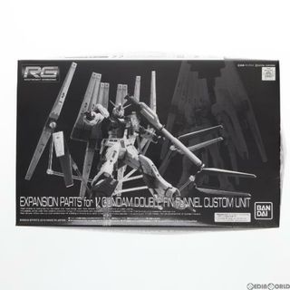 バンダイ(BANDAI)のプレミアムバンダイ限定 RG 1/144 νガンダム用ダブル・フィン・ファンネル拡張ユニット 機動戦士ガンダム 逆襲のシャア プラモデル(5057559) バンダイスピリッツ(プラモデル)