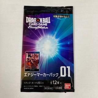 新品未開封　ドラゴンボールカードゲーム　エナジーマーカー　パラレル　ザラザラ(Box/デッキ/パック)