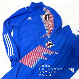 adidas - adidas ジャージ セットアップ 日本代表 ワールドカップ トラベルウェア