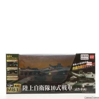 メインバトルタンクシリーズ 1/24 陸上自衛隊10式戦車 試作車両(ブラウン×グリーン) 40MHz仕様 ラジコン(XQTK24-10) CCP