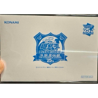 遊戯王　25th 決闘者伝説　東京ドーム ブルーアイズホワイトドラゴン(シングルカード)