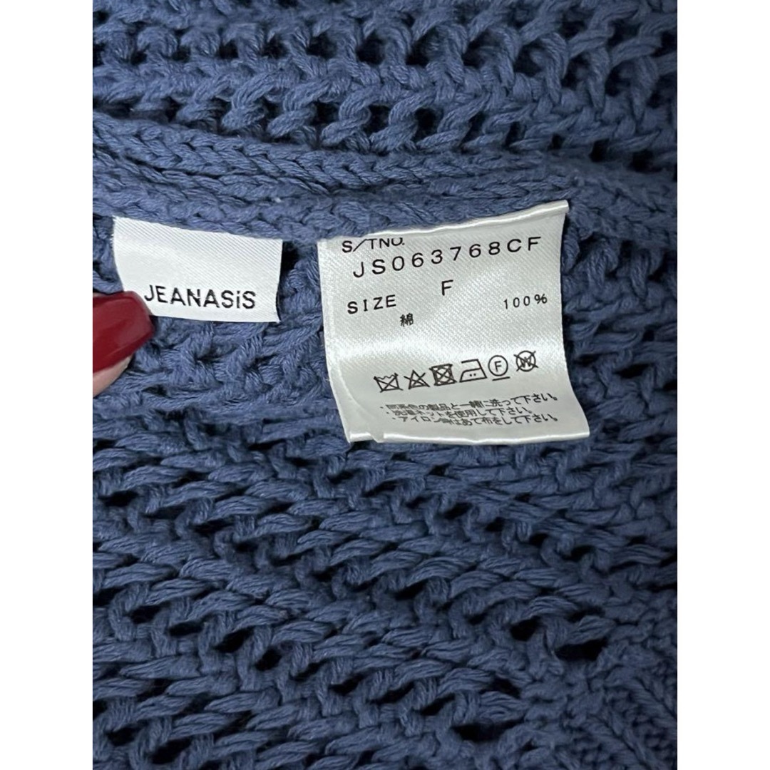JEANASIS(ジーナシス)のJEANASIS ざっくり鍵あみロングニットチュニック　ブルベ　ブルーニット レディースのトップス(ニット/セーター)の商品写真