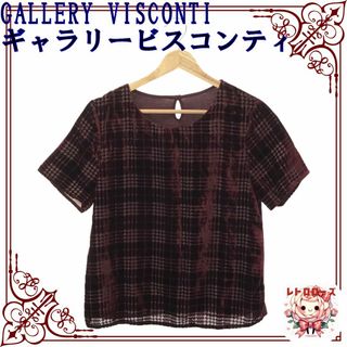 GALLERY VISCONTI - GALLERY VISCONTI ギャラリービスコンティ カットソー トップス