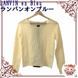 LANVIN en Bleu - LANVIN en Bleu ランバンオンブルー トップス Tシャツ カットソー