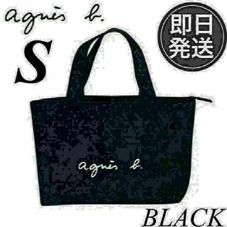 黒S　agnes b. VOYAGE アニエスベー トートバッグ　新品未使用(トートバッグ)