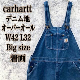 カーハート(carhartt)のカーハート carhartt デニム地 ビッグ オーバーオール W42 L32(その他)