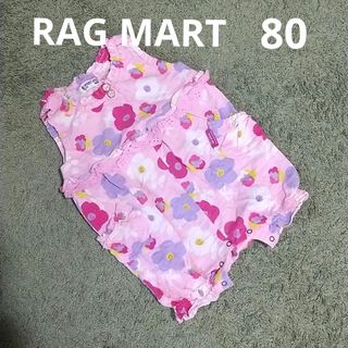 ラグマート(RAG MART)のRAG MART ラグマート ロンパース ベビー80(ロンパース)