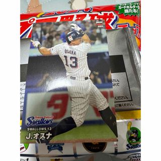 トウキョウヤクルトスワローズ(東京ヤクルトスワローズ)のプロ野球チップスカード2024 J.オスナ(その他)