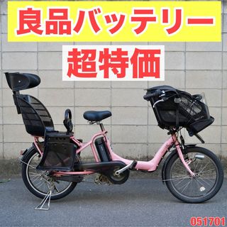 BRIDGESTONE - 電動自転車 ブリヂストン 20インチ 子供乗せ アシスト 中古 051701