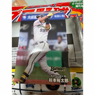 オリックスバファローズ(オリックス・バファローズ)のプロ野球チップスカード2024 杉本裕太郎(その他)