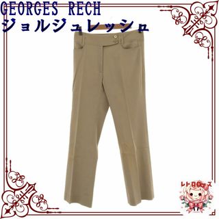 ジョルジュレッシュ(GEORGES RECH)のGEORGES RECH ジョルジュレッシュ パンツ カジュアルパンツ(カジュアルパンツ)