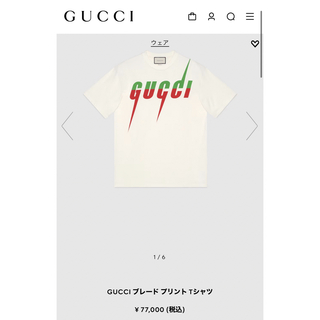 Gucci - 国内正規品　グッチ　ブレード　Tシャツ　XS 白　ホワイト ロゴ