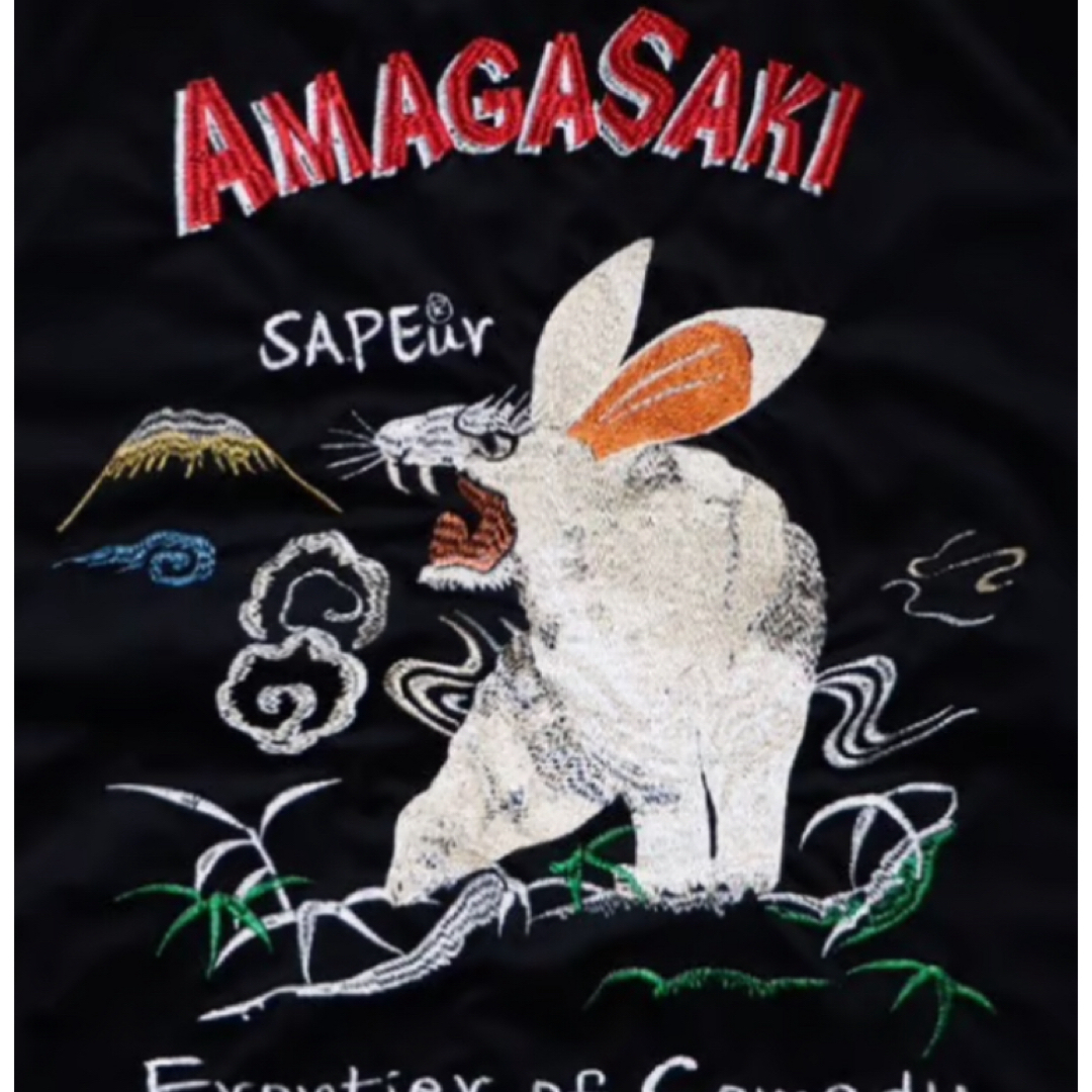 SAPEur 浜田雅功 アマジャン スカジャン リバーシブル SAPEur 浜田雅功 アマジャン スカジャン リバーシブル