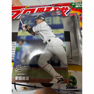 チバロッテマリーンズ(千葉ロッテマリーンズ)のプロ野球チップスカード2024 安田尚憲(その他)