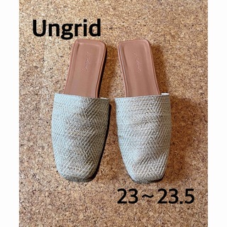 Ungrid - 【美品】　　Ungrid サンダル　ミュール　ベージュ　　23  23.5
