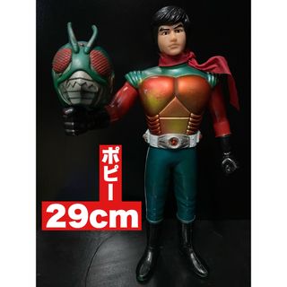 仮面ライダー スカイライダー ソフビ ポピー 面取れ 大サイズ 当時物(特撮)