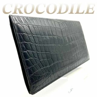 クロコダイル(Crocodile)のクロコダイル 長財布 クロコ 鰐革 ワニ クロコダイル革 ブラック 60515(長財布)