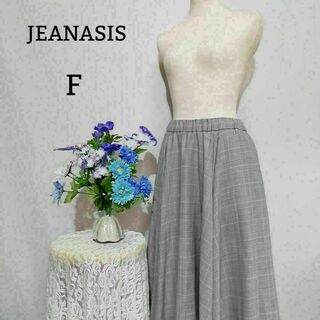 ジーナシス(JEANASIS)のJEANASIS　極上美品　ロングスカート　Fサイズ チェック柄系(ロングスカート)