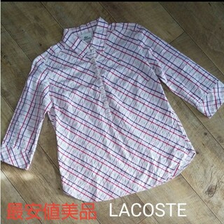 LACOSTE - 最安値美品LACOSTE七分袖シャツ