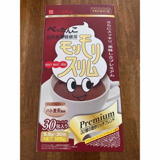 ハーブ健康本舗　モリモリスリム　プレミアムブレンド　ハト麦茶風味　2包