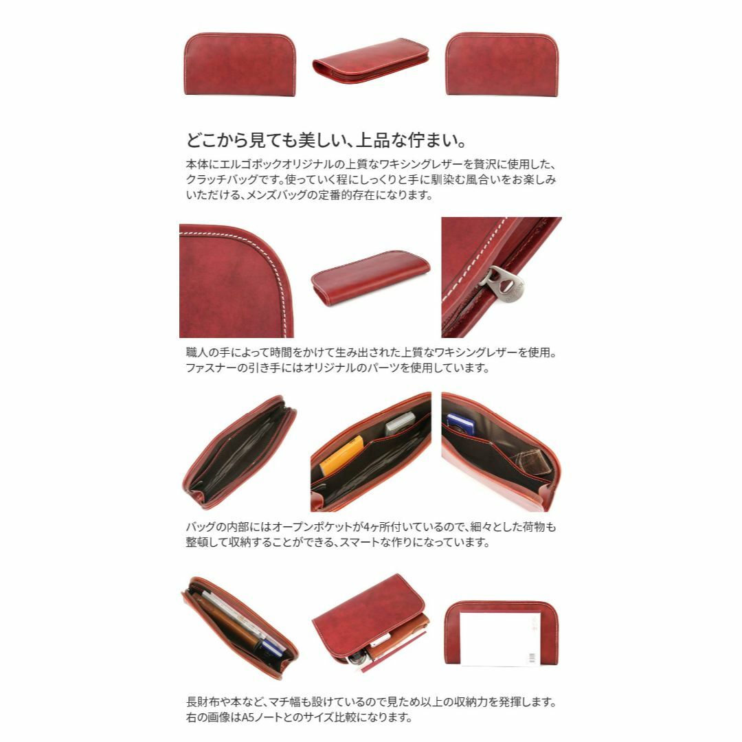 【色: オレンジ】[エルゴポック] クラッチバッグ 06-CL ワキシングレザー メンズのバッグ(その他)の商品写真