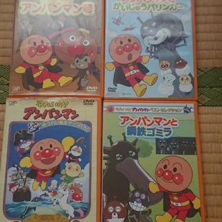 アンパンマン(アンパンマン)のアンパンマン　DVD 4枚(アニメ)