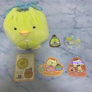 すみっコぐらし - すみっコぐらし グッズ