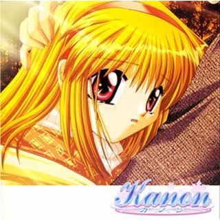 (CD)ドラマCD「Kanon～カノン～」(5)～月宮あゆストーリー～／ドラマ、堀江由衣、國府田マリ子、皆口裕子、川澄綾子、関智一(アニメ)