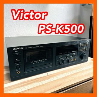 ビクター(Victor)のVictor ビクター PS-K500 カセットデッキ(その他)