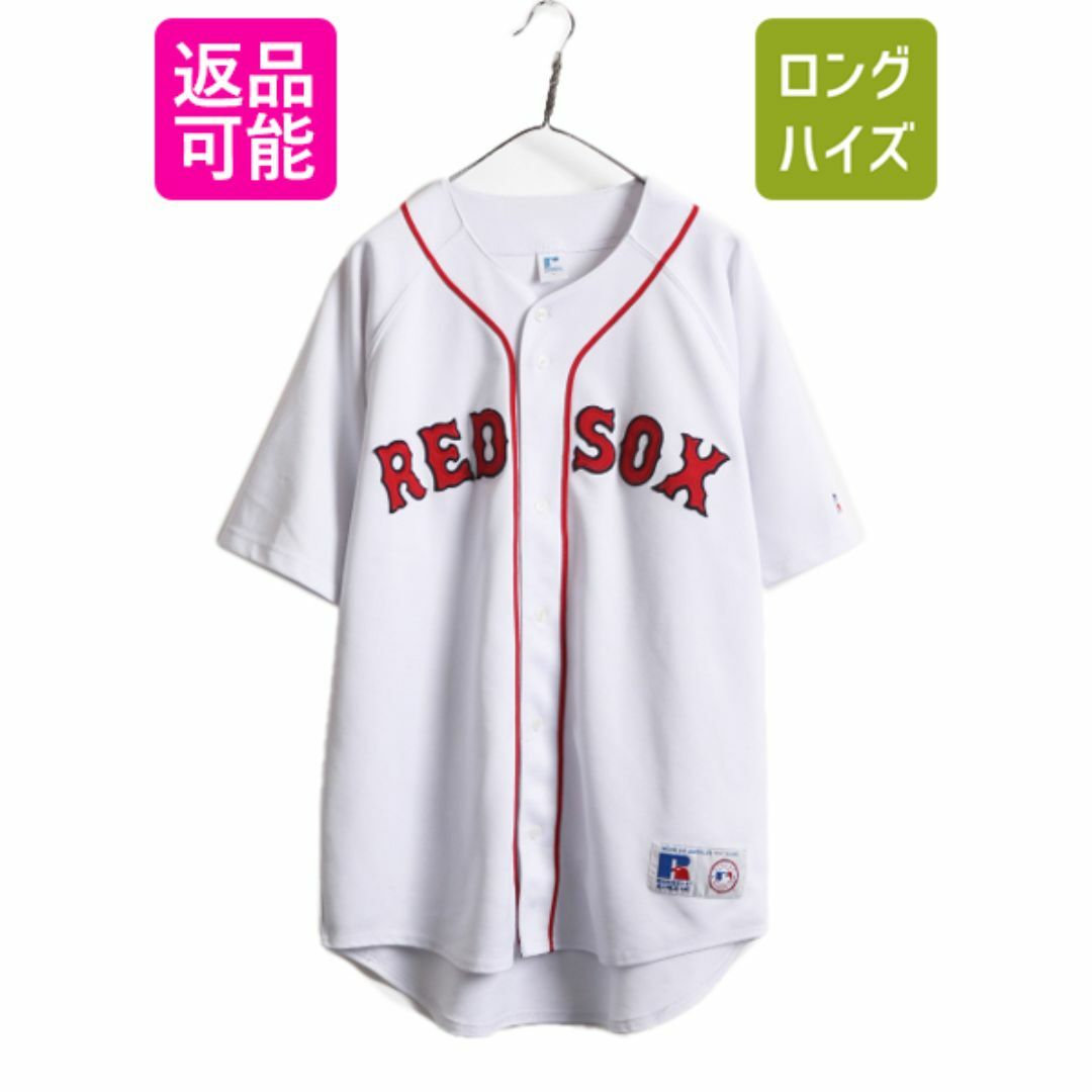 90s MLB オフィシャル ラッセル レッドソックス ベースボール 90s MLB オフィシャル ラッセル レッドソックス ベースボール