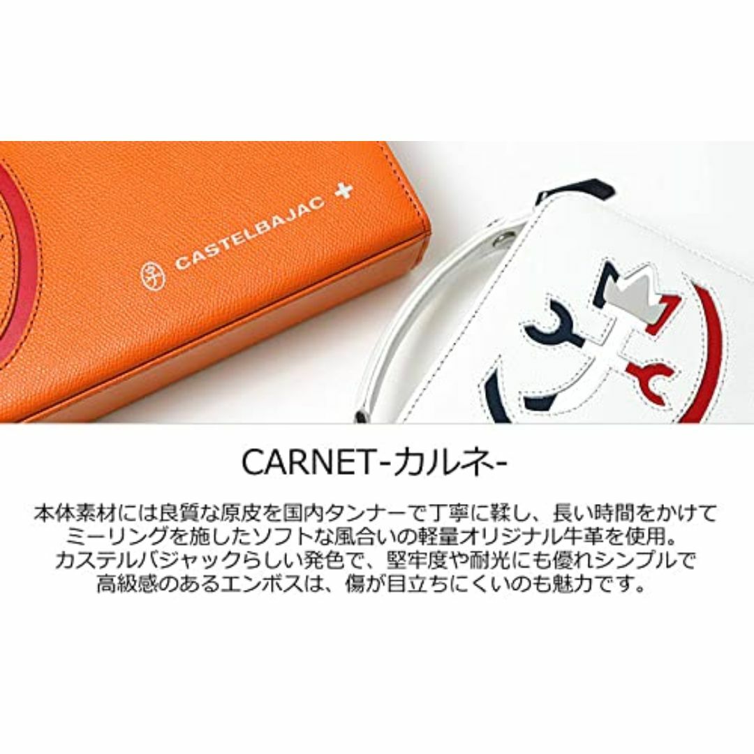 【色: オレンジ】[カステルバジャック] クラッチバッグ CARNET(カルネ) メンズのバッグ(その他)の商品写真