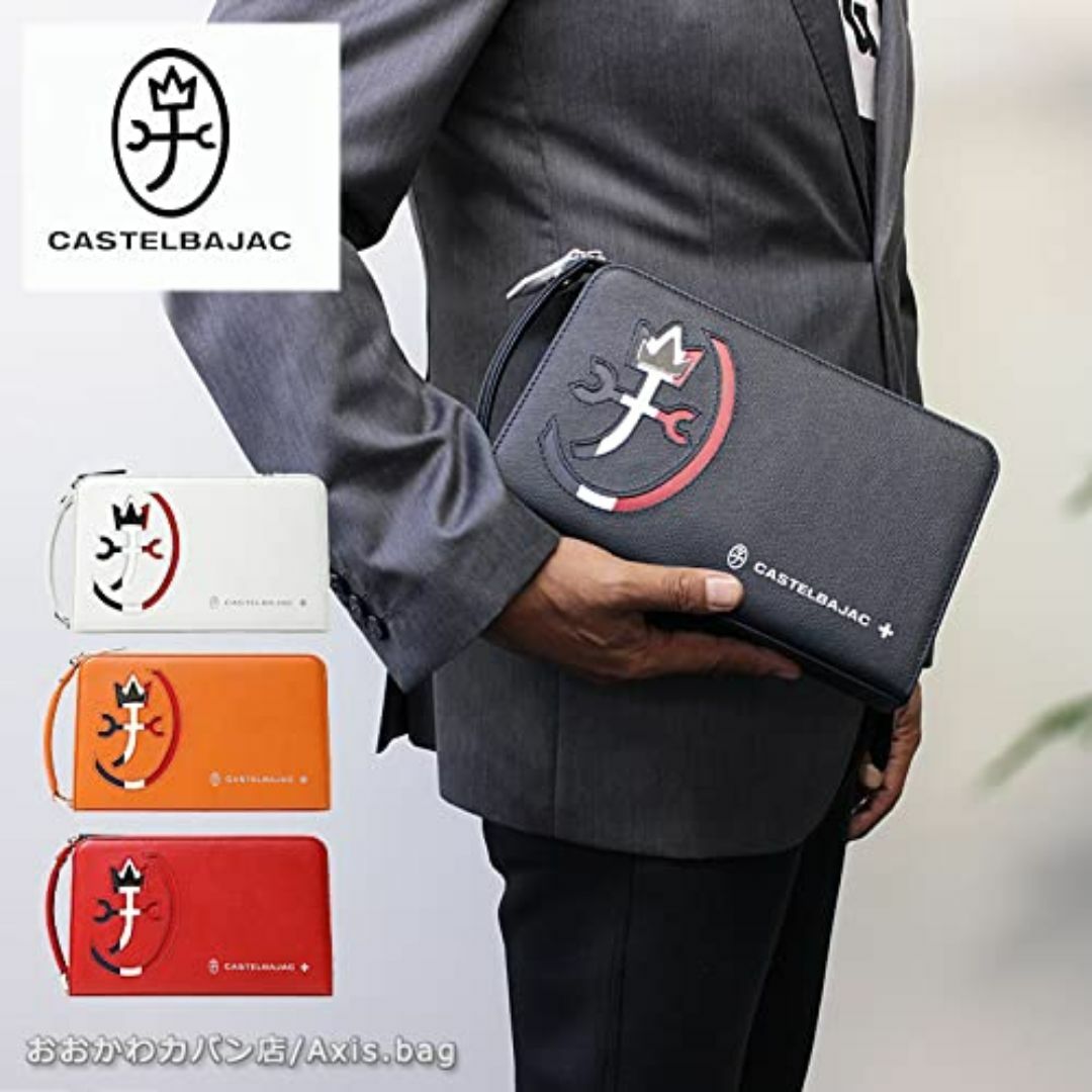 【色: オレンジ】[カステルバジャック] クラッチバッグ CARNET(カルネ) メンズのバッグ(その他)の商品写真