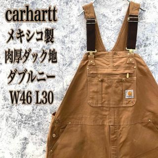 カーハート(carhartt)のIO3 大人気メキシコ製US古着カーハートダブルニー肉厚ダック地オーバーオール(その他)