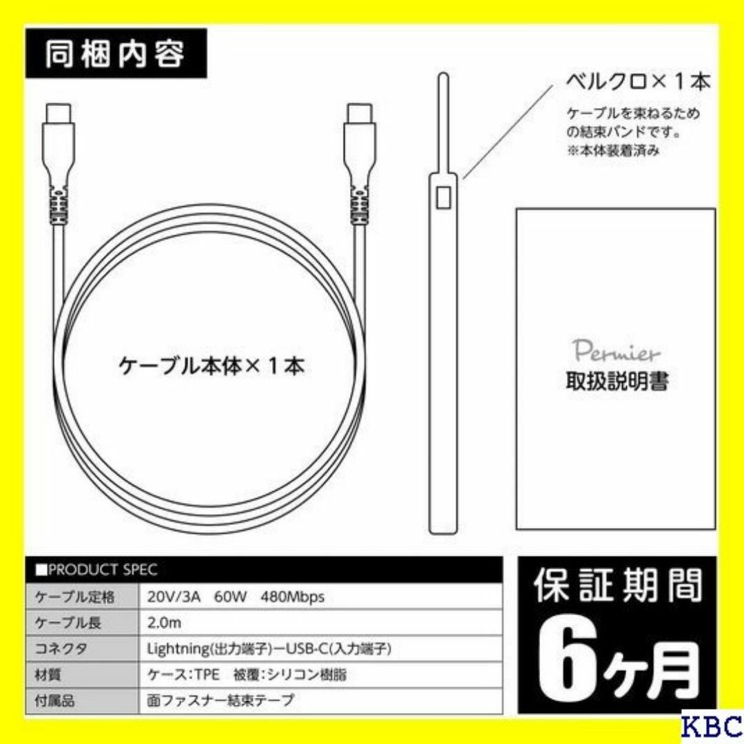 tamas Permier シリコンケーブル C to 覆 断線しにくい 201 スマホ/家電/カメラのスマホ/家電/カメラ その他(その他)の商品写真