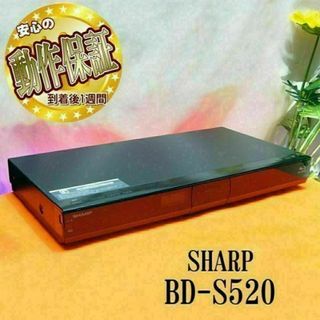 シャープ(SHARP)の★音声ガイドで簡単操作★SHARP★ BD-S520(ブルーレイレコーダー)