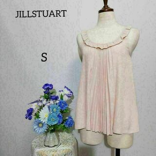 JILLSTUART - ジルスチュアート　極上美品　袖無しブラウス　Sサイズ　薄いピンク色系