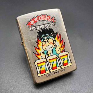 ジッポー(ZIPPO)の即決 ZIPPO ジッポー 大工の源さん LIMITED EDITION(タバコグッズ)