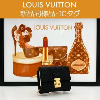 ルイヴィトン(LOUIS VUITTON)の【最高峰品】ルイヴィトン モノグラム ポルトフォイユ・メティス コンパクト IC(財布)