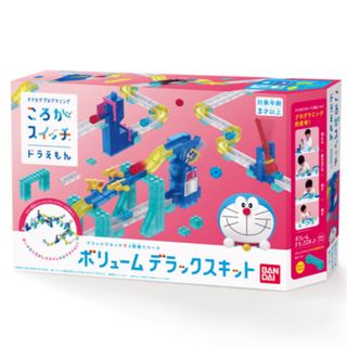 バンダイ　ころがスイッチ ドラえもん ボリュームデラックスキット　外箱なし