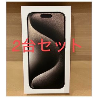 iPhoneケース　iPhone 15 Pro Max 256GB本体2台セット(パスケース/IDカードホルダー)