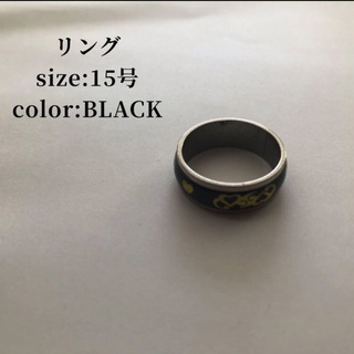 リング ブラック 黒 ハート模様 15号 メンズ レディース ウィメンズ(リング(指輪))