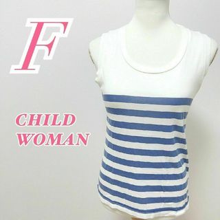 CHILD WOMAN - チャイルドウーマン　ノースリーブ　ホワイト　ブルー　F　ボーダー　カジュアル　綿