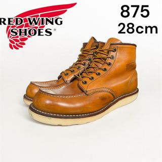 レッドウィング(REDWING)の875 RED WING 28cm 6インチ　クラシックモック　レガシー　人気(ブーツ)