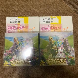 ポケモン(ポケモン)のイーブイヒーローズ 未開封BOX  4BOX(Box/デッキ/パック)