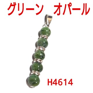 H4614【天然石】グリーンオパール　ペンダントトップ　ネックレスチャーム(ネックレス)