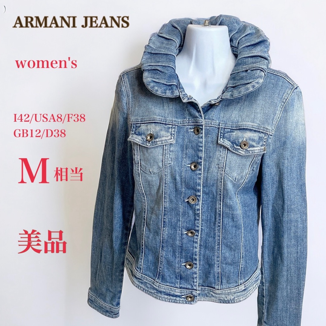 ARMANI JEANS(アルマーニジーンズ)の美品　アルマーニジーンズ　デニムジャケット　M　レディース　インディゴ　レア レディースのジャケット/アウター(Gジャン/デニムジャケット)の商品写真